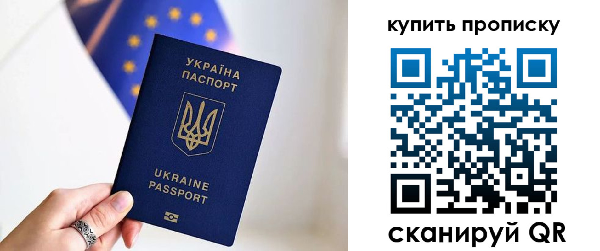 временная регистрация недорого в Енисейске