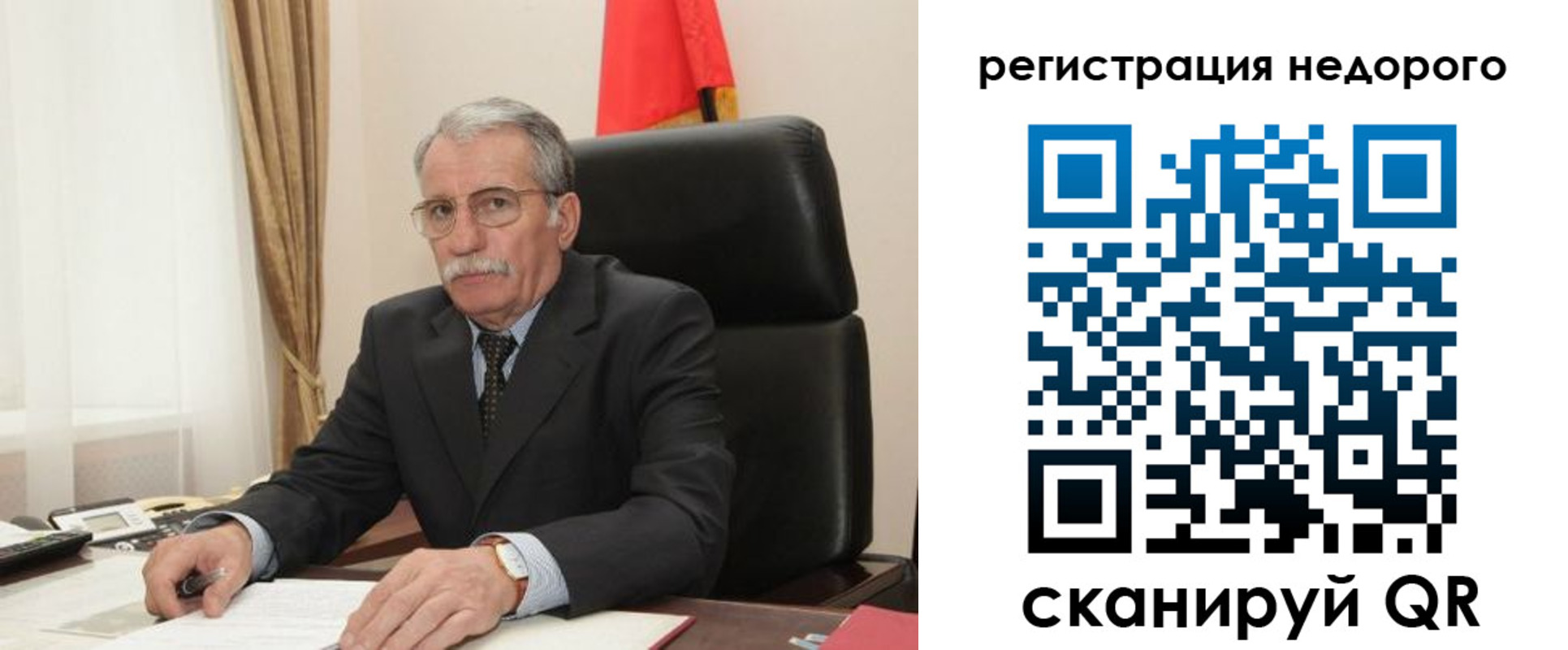 прописка регистрация в Енисейске